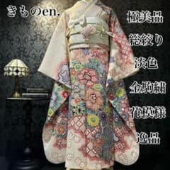 美品藤田ニコル美品金彩金駒刺繍逸品振袖フルセット 振り袖