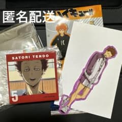 希少】ハイキュー！ スクエア缶バッジコレクション セブンネット限定