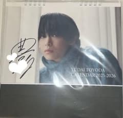 豊田裕大 カレンダー 直筆サイン入り 購入特典 ポストカード おまけ付き