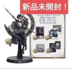 第五人格 ノワール オフラインパック 通常版 占い師