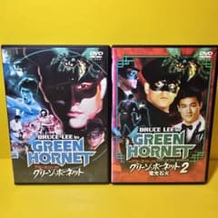 ブルース・リーのグリーンホーネット、アメリカ版大判ロビーカード8枚