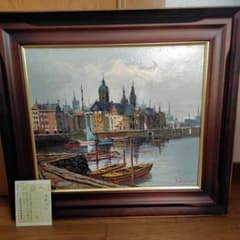 極美品】絵画曳野豊重日本近代美術家連盟第3114登録済証有り