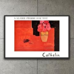 ベルナール・カトラン物故人気洋画作家ベニス仏5号