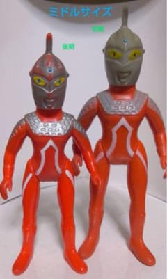 ブルマァク初期セブン】昭和当時物 ウルトラセブン 顔グレー成形 入手困難