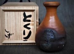 希少作☆森岡成好☆とくり（南蛮窯変徳利）☆共箱