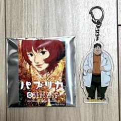 今敏パプリカクリアスタンドキーホルダー10点セット3