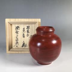 黒漆 薬壺 古美術 古道具 アンティーク