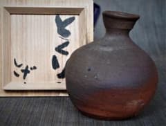 希少作☆森岡成好☆とくり（南蛮窯変徳利）☆共箱
