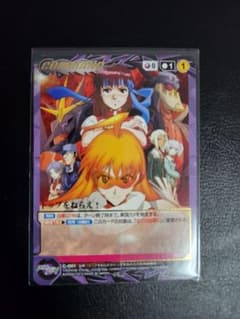 トップをねらえ2 75㎜缶バッジ ミニ色紙セットC-2、C-4、C-6