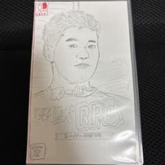 野獣先輩 水墨画