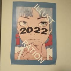 古塔つみ ポスター jordan 1 nike ストリート ヒップホップ