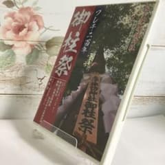 令和4年 御柱祭 返礼品 御朱印帳☆未開封☆絵葉書6枚付き☆非売品 限定品