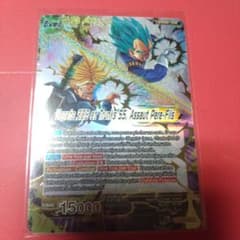 海外限定ドラゴンボール超カードゲームCSファイナル2023準優勝プレート