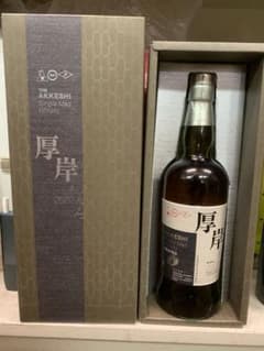 値下げ厚岸ウイスキー至極の3本SFWAC受賞寒露・雨水・サロルンカムイ