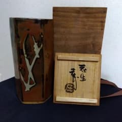 人間国宝浜田庄司の「六角捻花生 」 共箱
