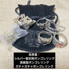 即購入❌】超貴重家庭教師ヒットマンREBORNボンゴレリング5点セット