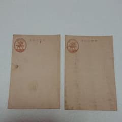 未使用 郵便はがき 大日本帝国郵便 楠公 貮銭 200枚