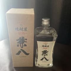 兼八2010記念モデル720ml＋1800mlの2本セット