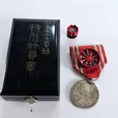 時代物明治時代 大日本帝国日本赤十字社記念方位磁石付き日赤社員総会記念