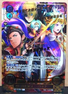 ファイアーエムブレム0 サイファ 最安値 風花雪月サインカード 3枚セット