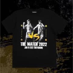 即完売 THE MATCH 2022 会場限定Tシャツ XXL 那須川天心 武尊