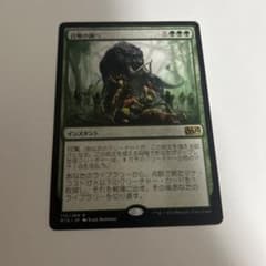 バラ売り可* 召喚の調べRAV英語foil2枚セット