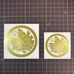 2025年最新】五つの掟の人気アイテム - メルカリ 鳥取城、揚羽蝶家紋入りの