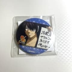 未開封】J-WORLD 銀魂 ヤマザキ春のモブまつり 缶バッジ 土方十四郎