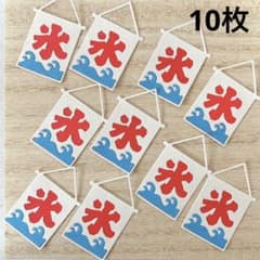 クラフトパンチ かき氷のれん ダイカット ペーパークラフト