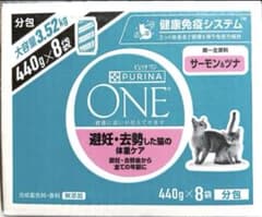 PURINA ONE避妊・去勢 3.4kg✕4袋(13.6kg)オマケ付