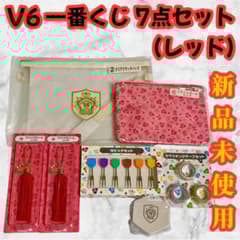 ♡V6 ローソン/HMV 当たりくじ ピックセット♡