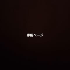 乃木坂46 イベント報酬賀喜遥香バレンタイン直筆サイン