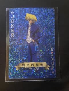 トランプコレクション海馬瀬人遊戯王トランプキラカード希少東映版