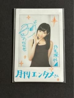 西野七瀬 TV station チェキ 直筆サイン入り 乃木坂46