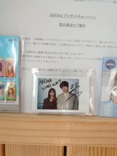 齋藤飛鳥坂口健太郎直筆サインチェキ