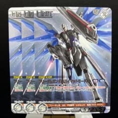 PSA10】ストライクフリーダムガンダム(ハイマットモード) ネグザ