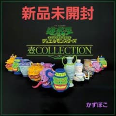 遊戯王壺collection 完全受注生産未開封