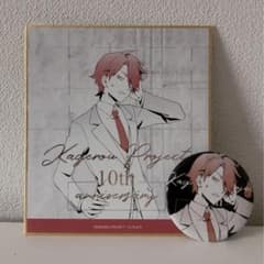 カゲロウプロジェクト 小説 スクエア缶バッジ シンタロー