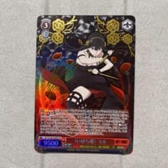 BGS鑑定品スパイファミリー 早見沙織 いばら姫 ヨル SP サイン