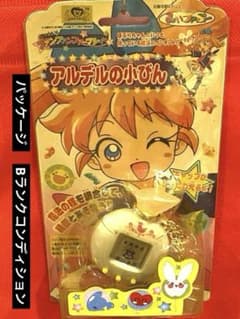 ふしぎ魔法ファンファンファーマシィーかなりの希少&入手困難品ポスター