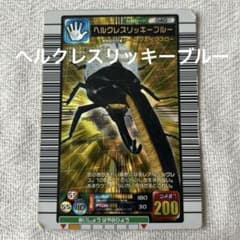 極美品】旧ムシキングヘルクレスリッキーブルー2005ファーストファースト+