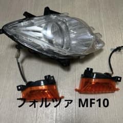中古・純正】ホンダ フォルツァ MF10 ヘッドライト & ウィンカー