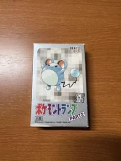 未使用】ポケモントランプ 銀 Part2 シュリンク未開封 任天堂 シルバー