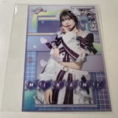 メタモル!!! 謝花南 宅チェキ バラ売り