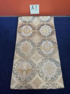 1939 袋帯 古代彫金紋 西陣織 金糸高級上質上品約440cm未使用