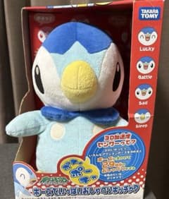 ポーズでいっぱいおしゃべりポッチャマ