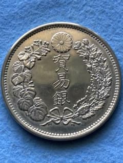 貿易銀明治9年菊紋・龍 一圓銀貨長支脈