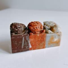 送料無料古い獅子透かし彫刻印材・印鑑大型印材 高さ14cm書道具