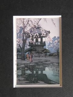 吉田博、白馬山頂より、希少な額装用画集より、新品高級額装付、状態良好