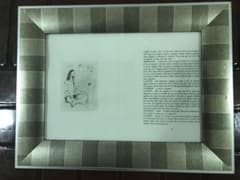 ピカソのスペイン戯曲の中のエッチングの版画紙へのコピー、オリジナル